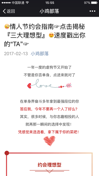 微信图片_20170413155547_副本.png